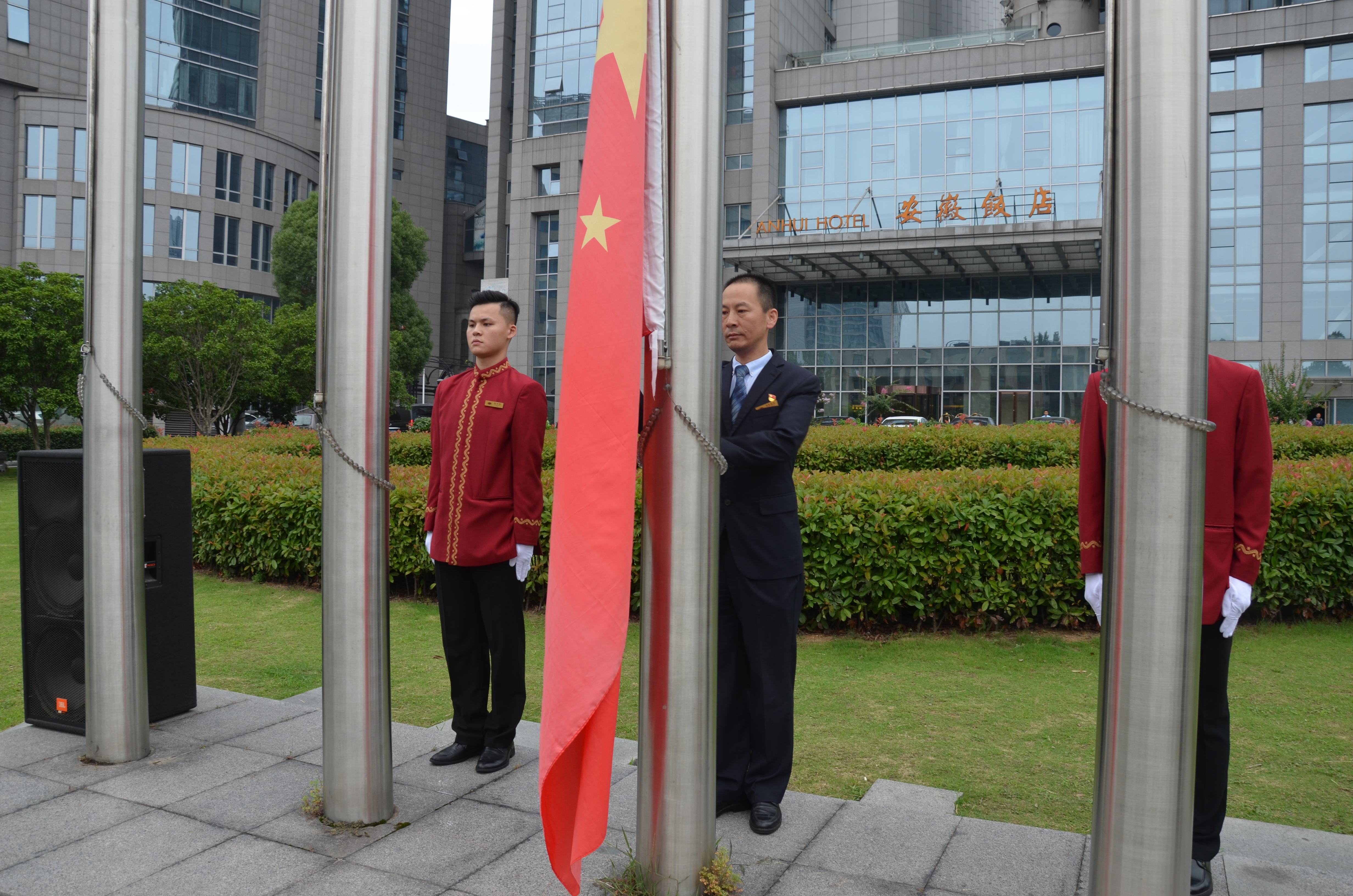 安徽飯店舉行慶祝建黨98周年“同升國旗同唱國歌”活動